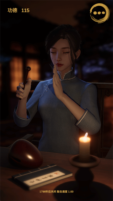 ����ľ����Ϸv0.1 ��׿��