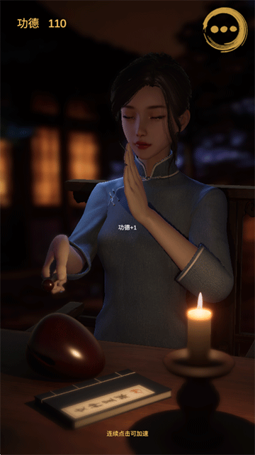 ����ľ����Ϸv0.1 ��׿��