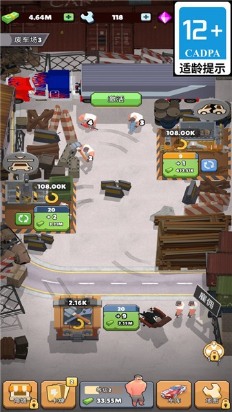 ��ǿ�������°汾���ذ�װv1.0.1 �ٷ���