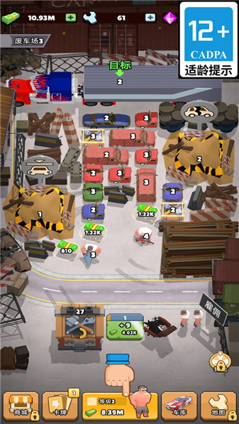 ��ǿ�������°汾���ذ�װv1.0.1 �ٷ���