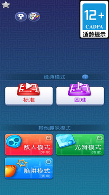 ������ס����Ϸ���°汾���ذ�װv1.4.5 �ٷ���