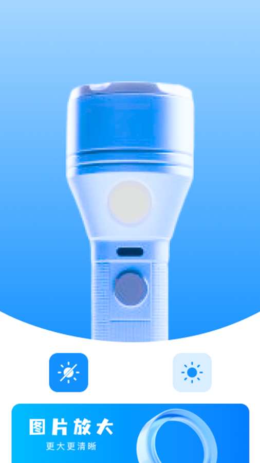 �Ŵ�������app�ٷ���v2.0.4 ��׿��