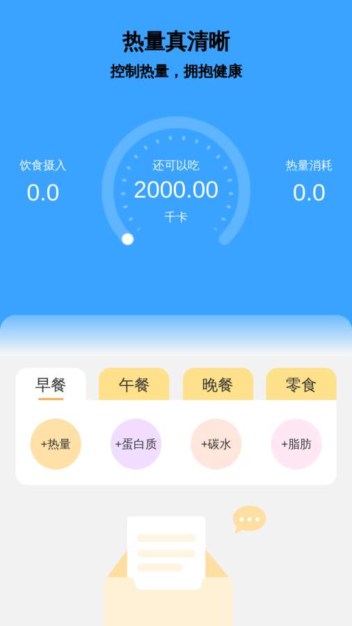 �Ŵ�������app�ٷ���v2.0.4 ��׿��