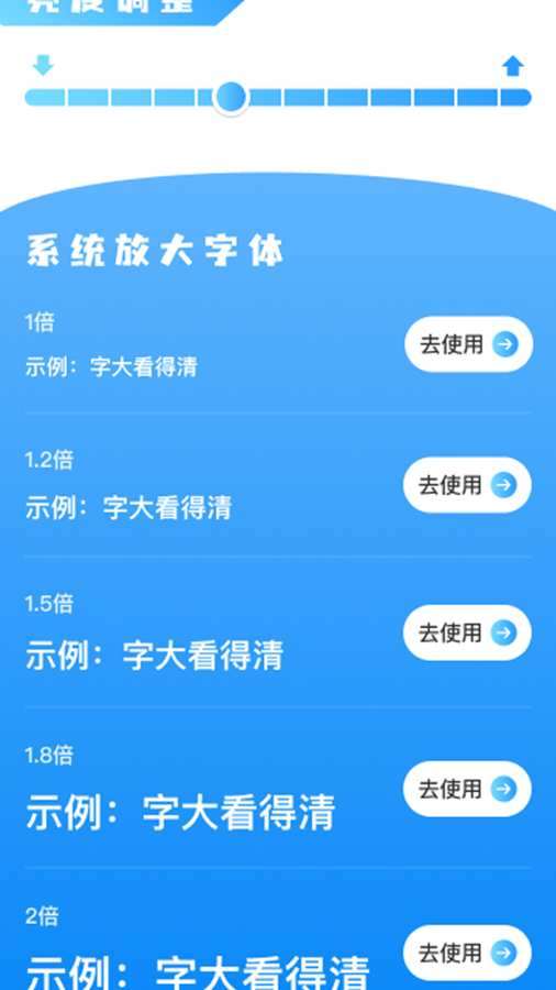 �Ŵ�������app�ٷ���v2.0.4 ��׿��