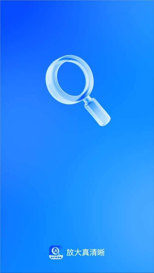 �Ŵ�������app�ٷ���v2.0.4 ��׿��