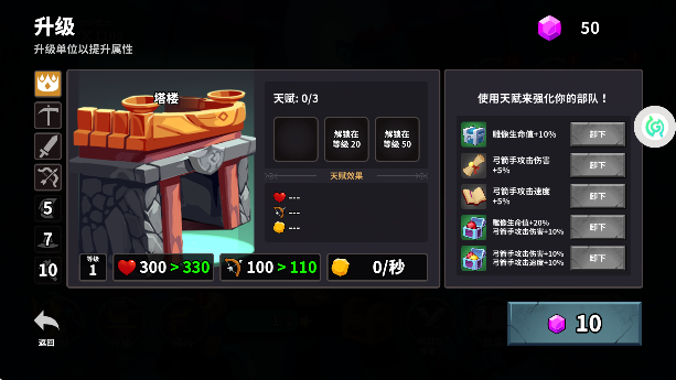 �����������ս���ιٷ���v1.0.2 ���°�