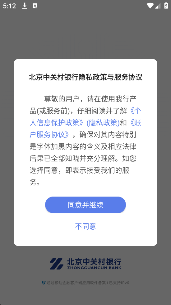 �йش�����������׿�����ذ�װv4.4.9 �ֻ���