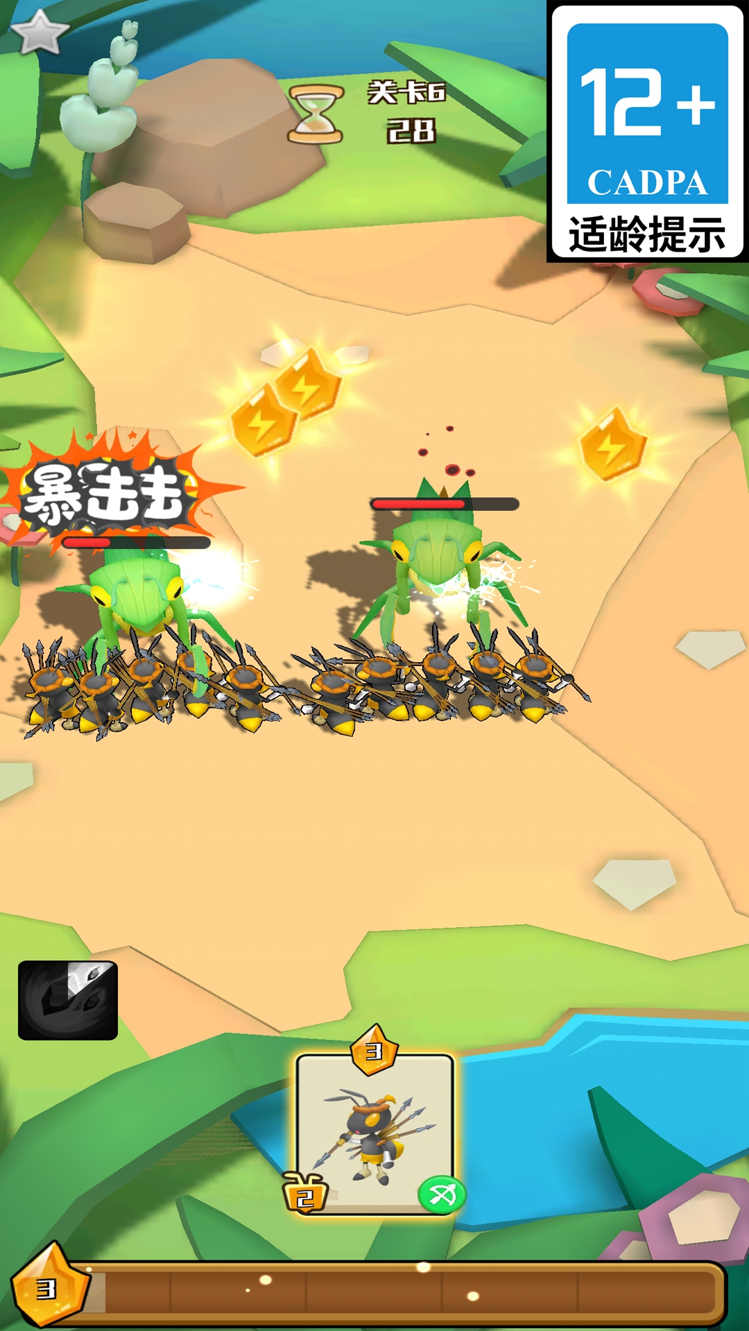 ʥ�޳����������ذ�װ���°汾v1.3.3.2 �ٷ���