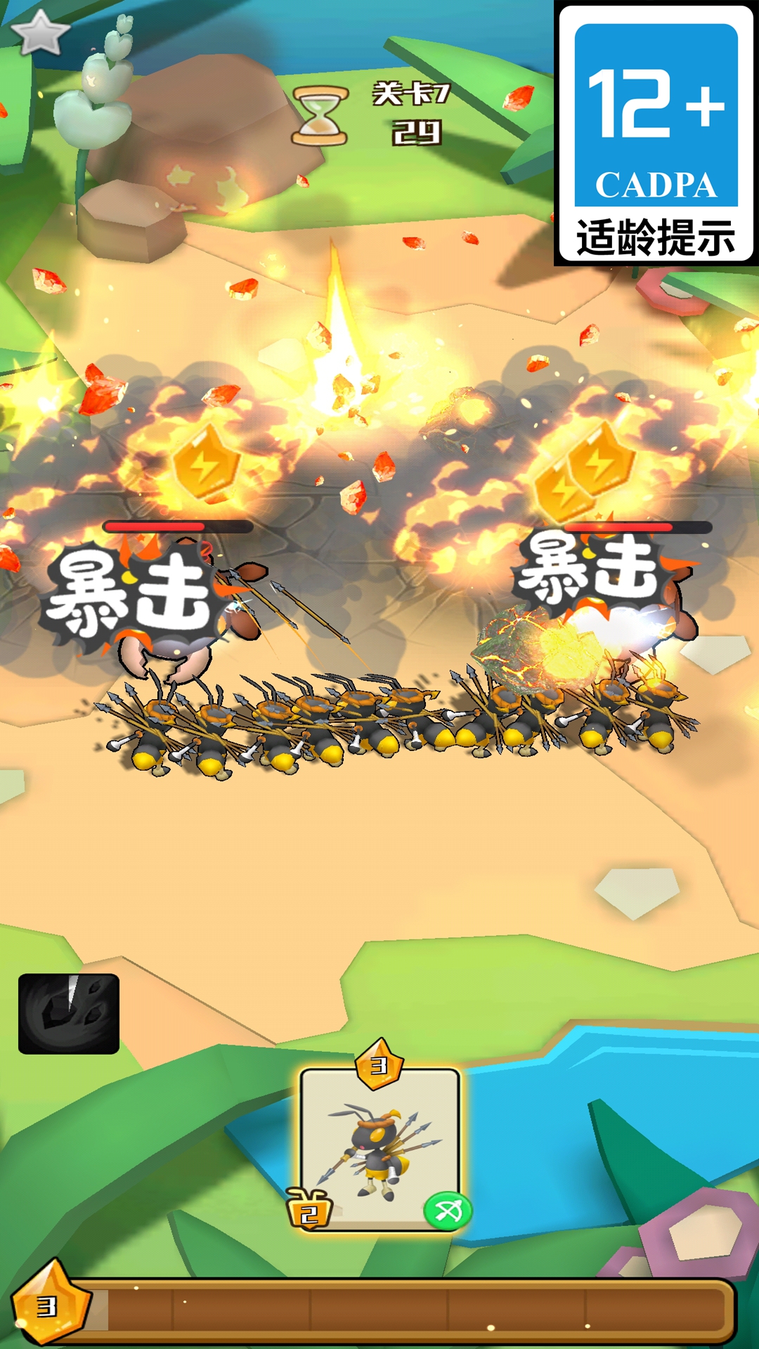 ʥ�޳����������ذ�װ���°汾v1.3.3.2 �ٷ���