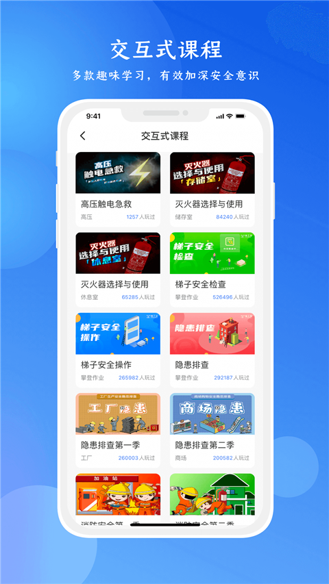 ����������app���°�v4.2.1 ��׿��