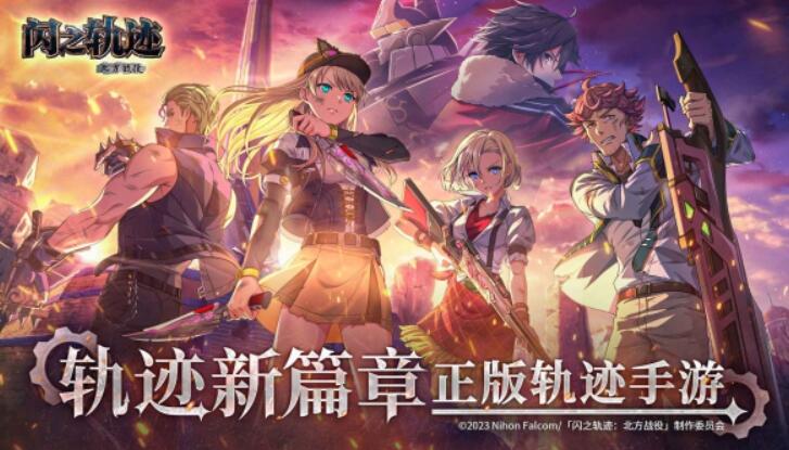 ��֮�켣����ս������(�W��܉�ENW��װ��)v2.3.4 ��׿��