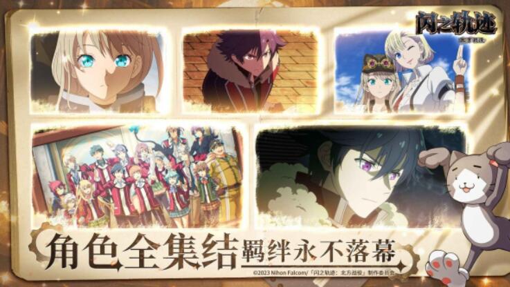 ��֮�켣����ս������(�W��܉�ENW��װ��)v2.3.4 ��׿��