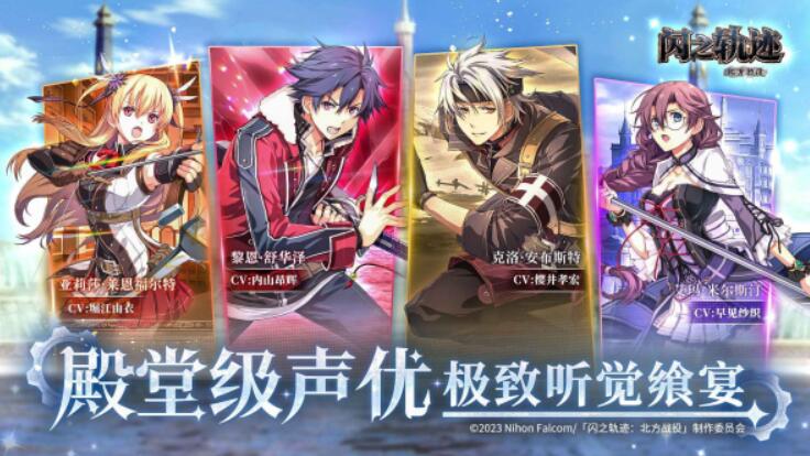 ��֮�켣����ս������(�W��܉�ENW��װ��)v2.3.4 ��׿��