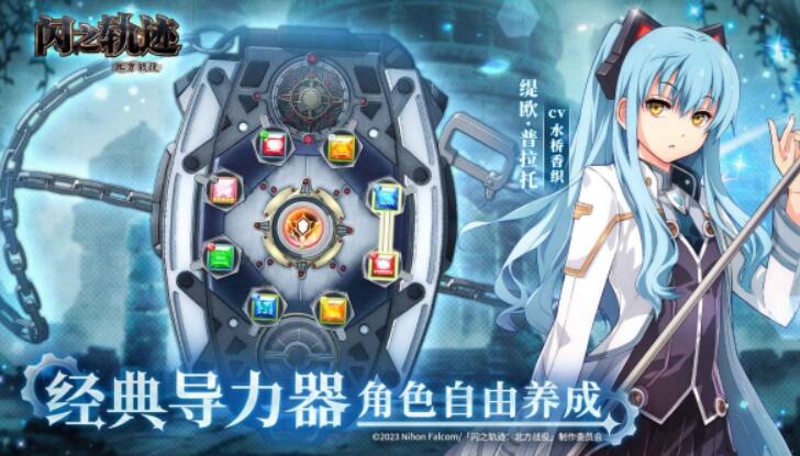 ��֮�켣����ս������(�W��܉�ENW��װ��)v2.3.4 ��׿��