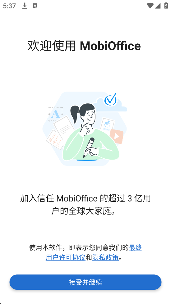 OfficeSuite�ٷ��������ذ�װv16.0.58429 ��׿��