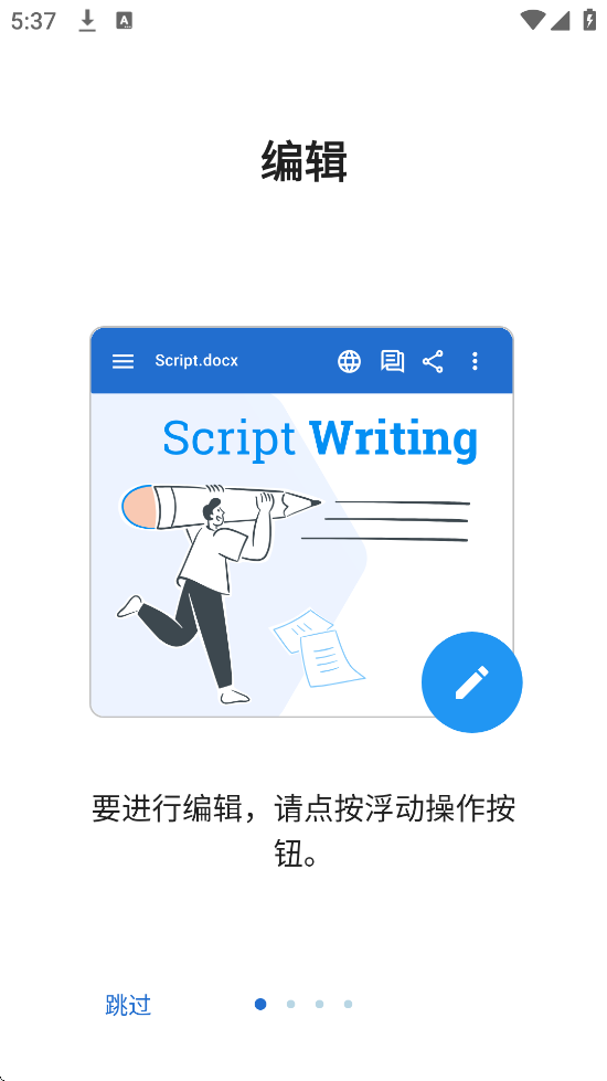 OfficeSuite�ٷ��������ذ�װv16.0.58429 ��׿��