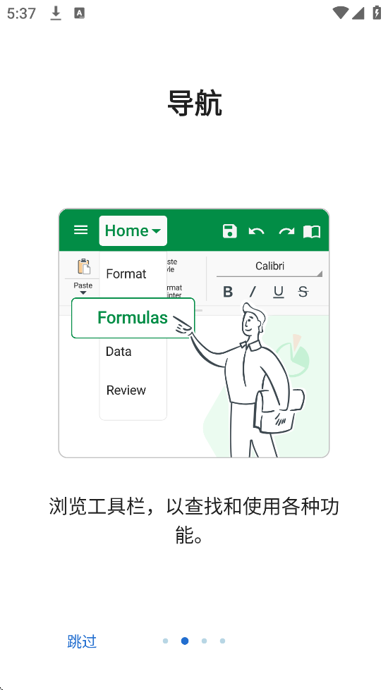 OfficeSuite�ٷ��������ذ�װv16.0.58429 ��׿��