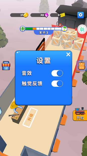 �Ҵ���ս����Ϸ�޹���v1.0.0 ��Ѱ�