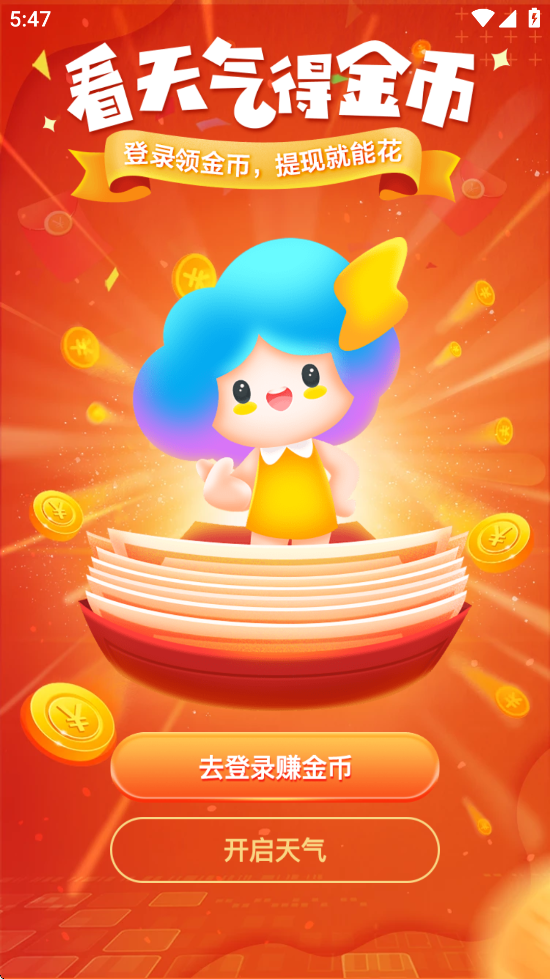 ī���������ٰ�������Ѱ�װ��׿��v8.0208.02 ���°�