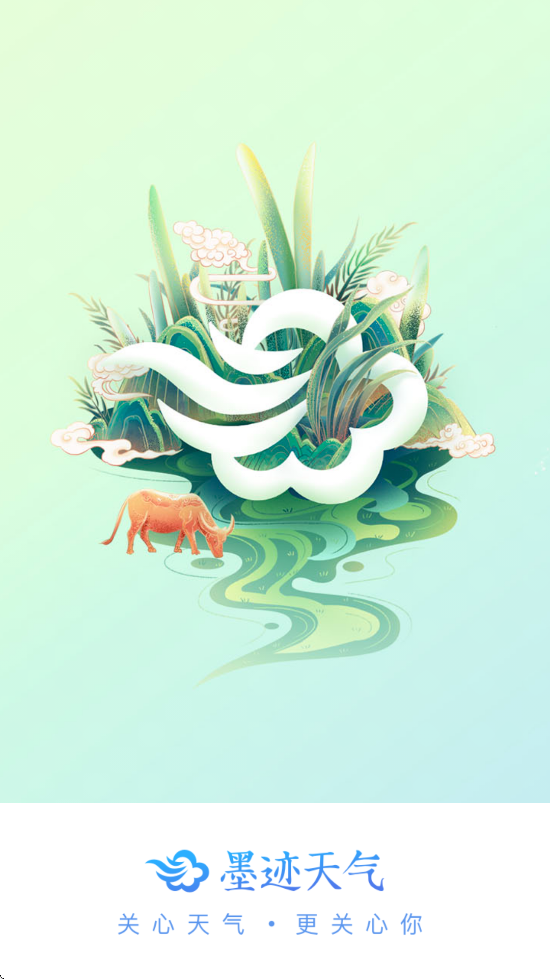 ī���������ٰ�������Ѱ�װ��׿��v8.0208.02 ���°�