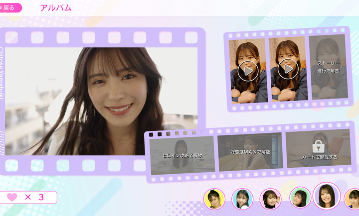 ���Ӵ˿�ʼ��Ϸv2025.12.9 ��׿��