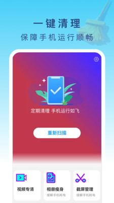 ��ʱ��������app�ٷ���v1.0.3 ��׿��