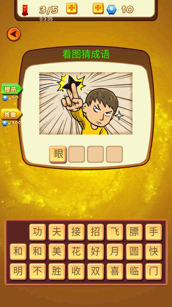 ����������ս�������°汾���ذ�װv1.0.9 �ٷ���