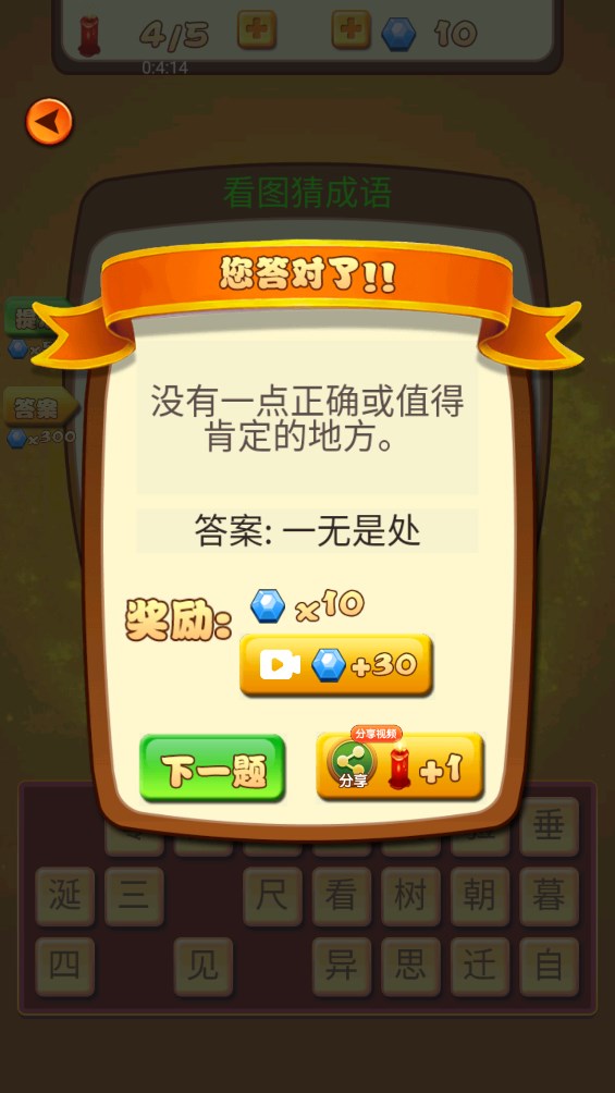 ����������ս�������°汾���ذ�װv1.0.9 �ٷ���