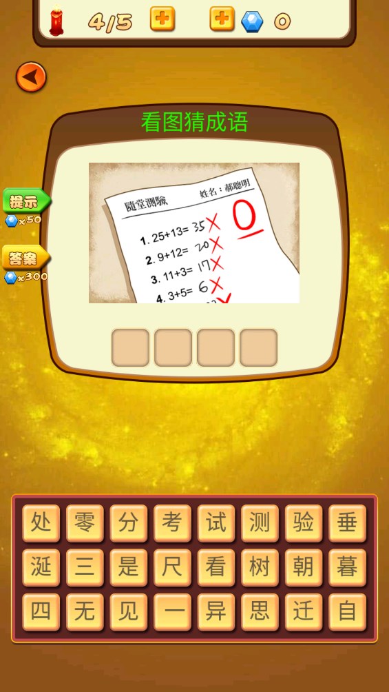 ����������ս�������°汾���ذ�װv1.0.9 �ٷ���