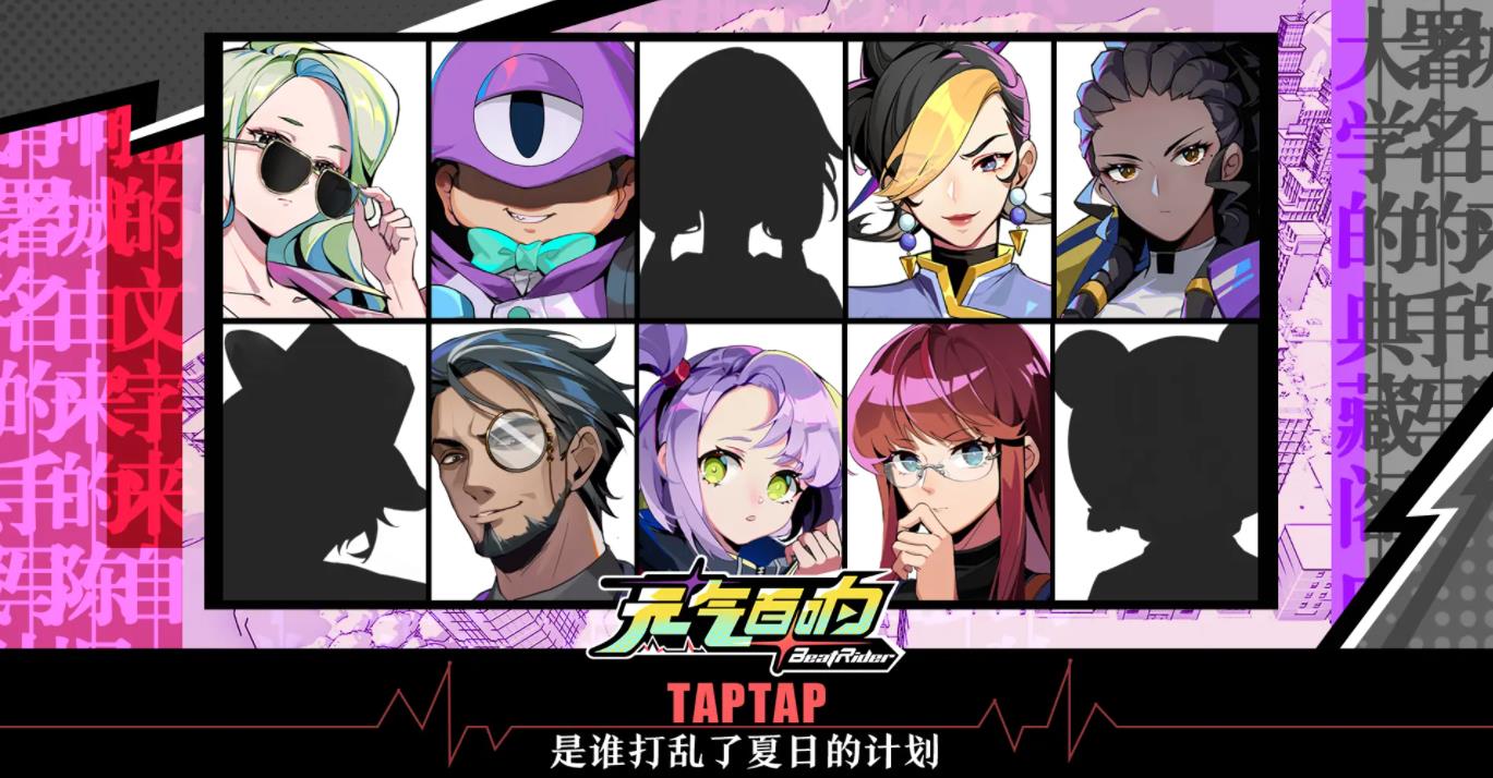 Ԫ������ٷ���v0.8.2 ��׿��