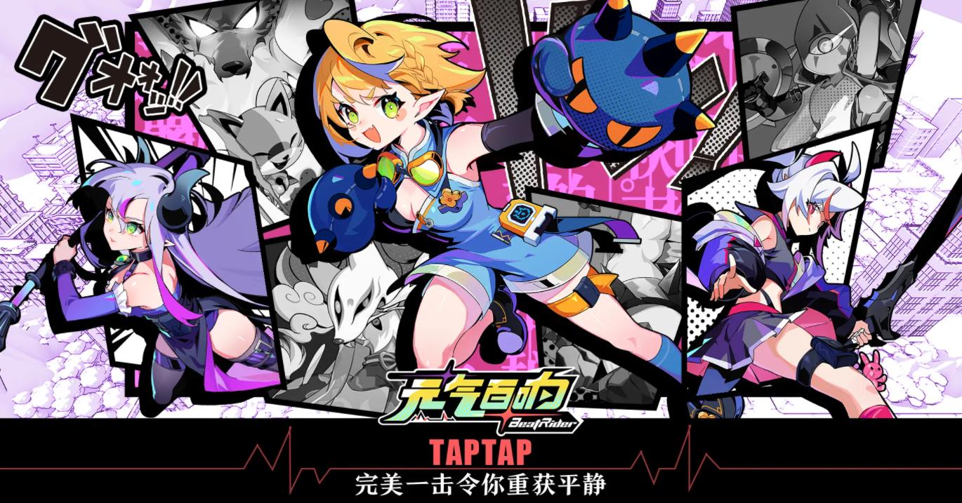 Ԫ������ٷ���v0.8.2 ��׿��