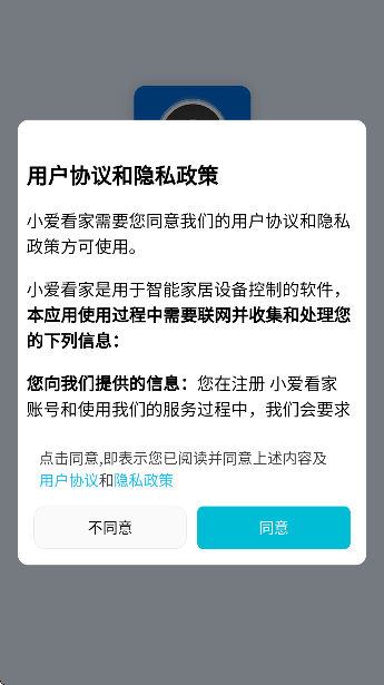 С������app���ذ�װ���°汾v1.1.1 �ٷ���