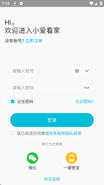 С������app���ذ�װ���°汾v1.1.1 �ٷ���