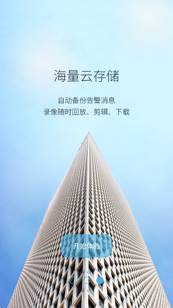 С������app���ذ�װ���°汾v1.1.1 �ٷ���