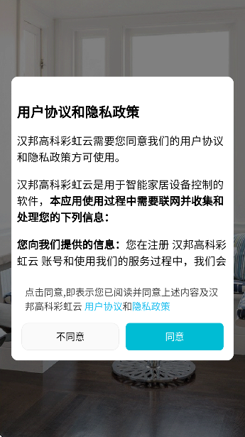 ����߿Ʋʺ�������ͷ2026v2.0.1 �ֻ���