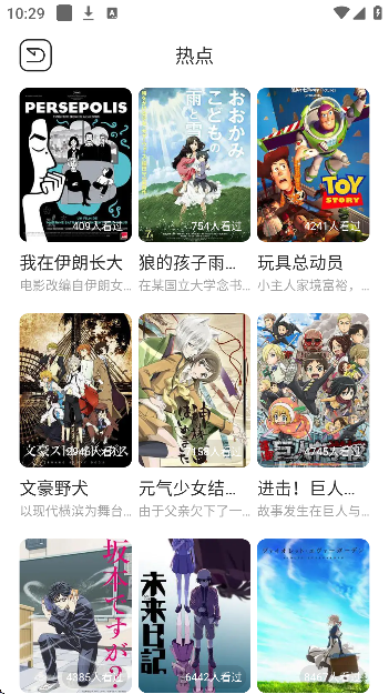 ����������ȫ��ѹۿ�v1.2 �ֻ���