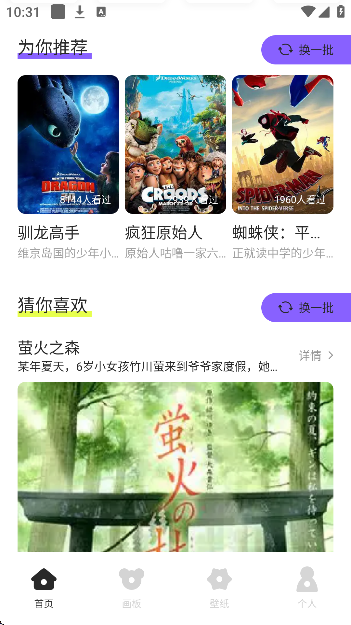 ����������ȫ��ѹۿ�v1.2 �ֻ���