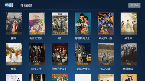 ����ӰԺapp����v1.0 ��Ѱ�