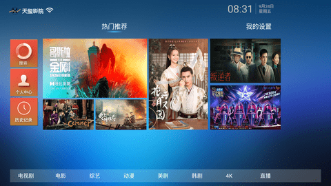 ����ӰԺapp����v1.0 ��Ѱ�