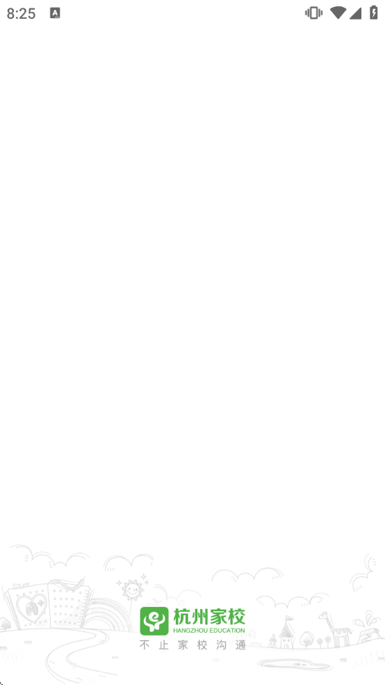 ���ݼ�У�ٷ�����appv2.0.11 �ٷ�����