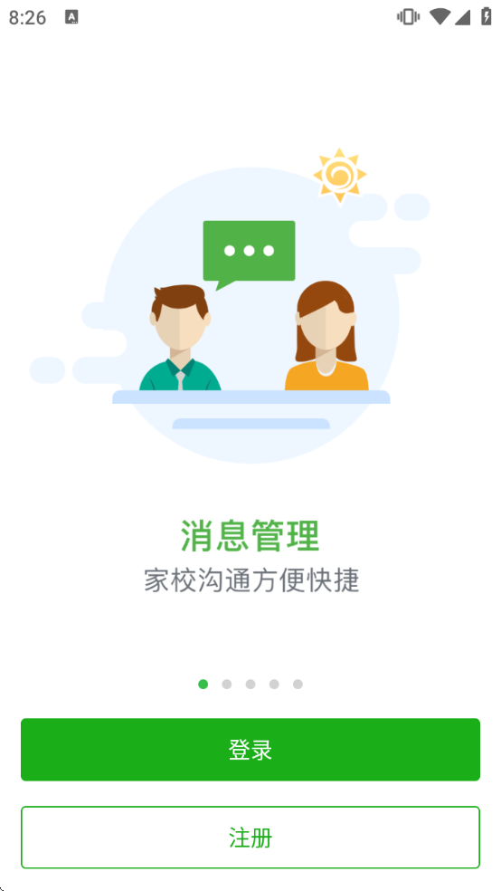 ���ݼ�У�ٷ�����appv2.0.11 �ٷ�����