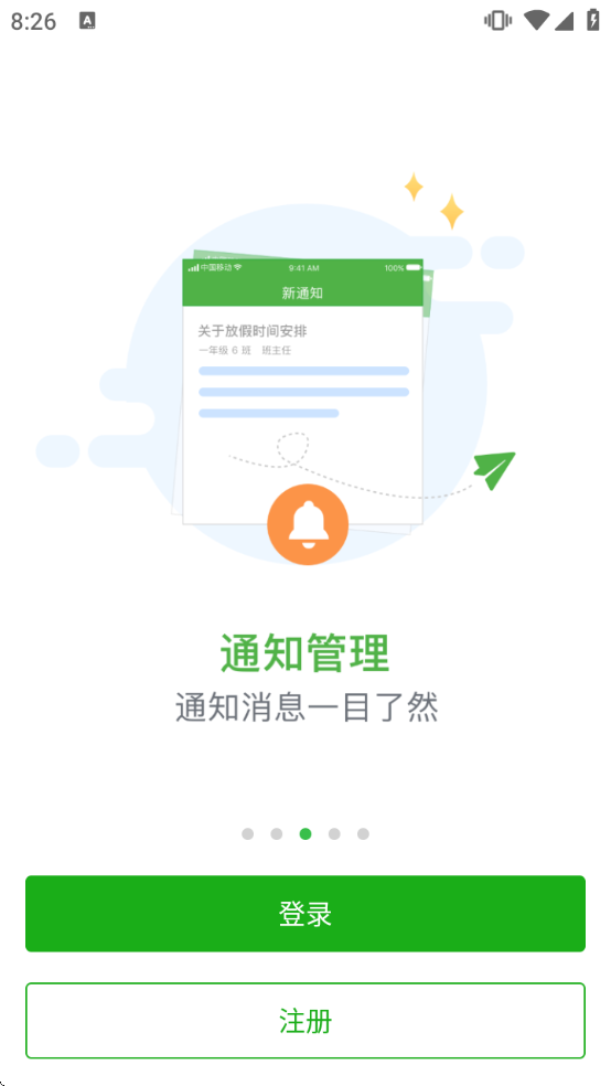 ���ݼ�У�ٷ�����appv2.0.11 �ٷ�����