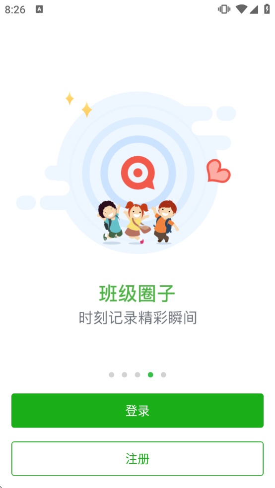 ���ݼ�У�ٷ�����appv2.0.11 �ٷ�����