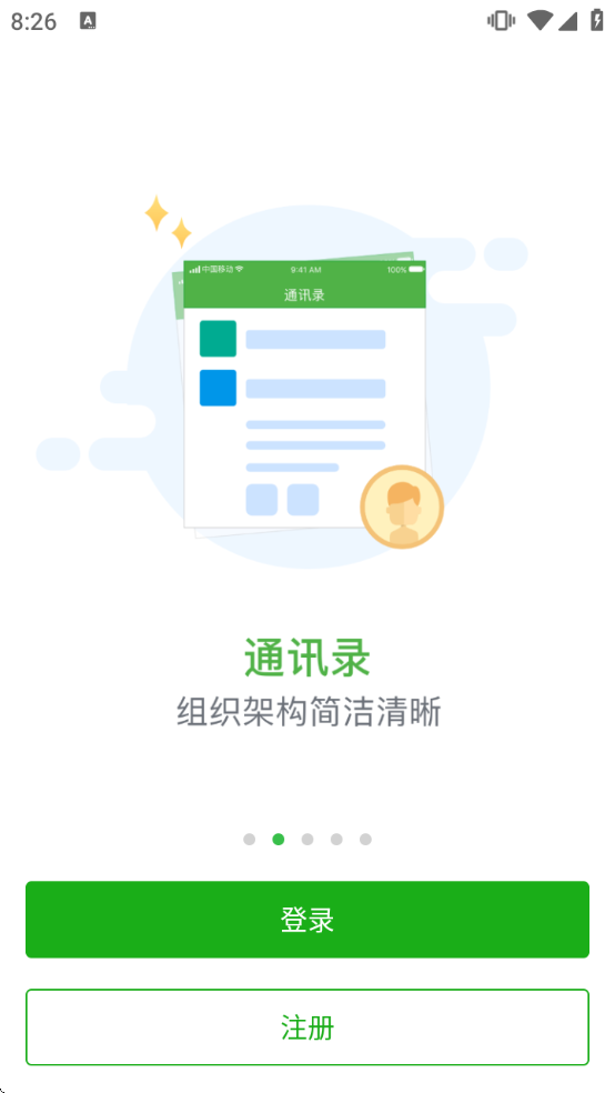 ���ݼ�У�ٷ�����appv2.0.11 �ٷ�����