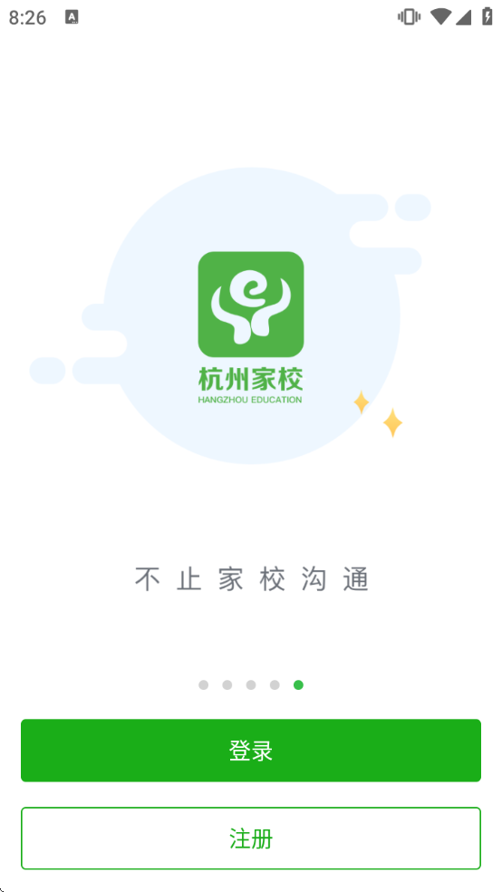 ���ݼ�У�ٷ�����appv2.0.11 �ٷ�����