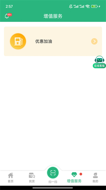 ������˾���˻�ƽ̨v3.5.2 ��Ѱ�