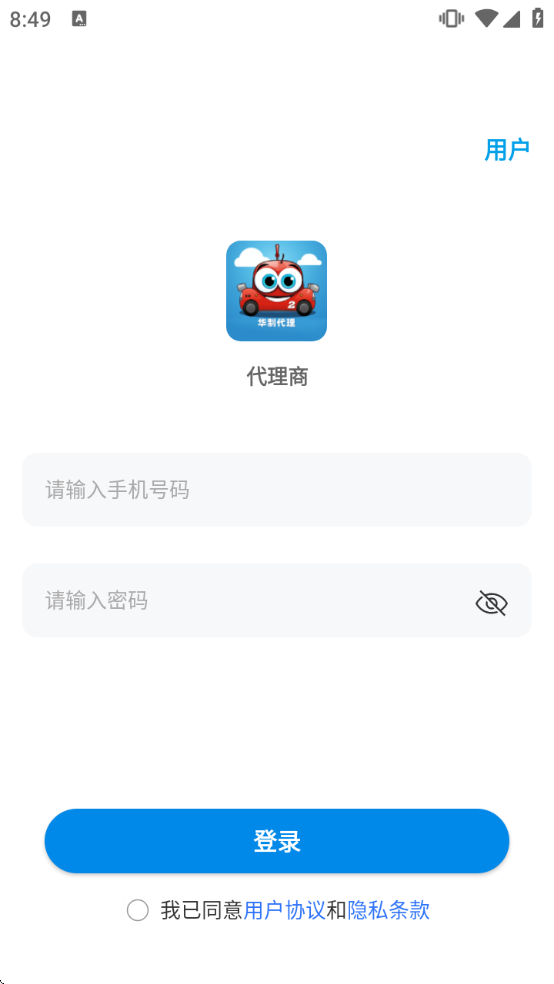 ����Զ����Ѱ�v2.8.8 ��׿��