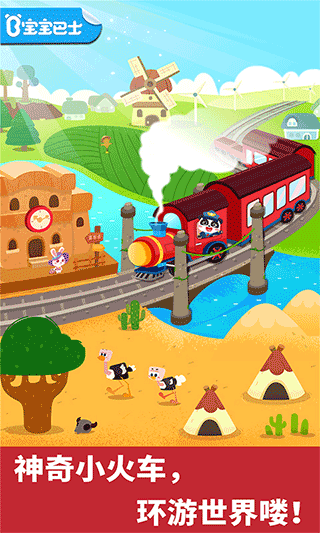 ����С�𳵹ٷ�������v9.89.99.00 ���°�