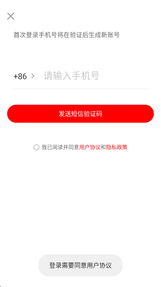 ���չ����̳�app���ذ�װ���°汾v1.0.28 ��׿��