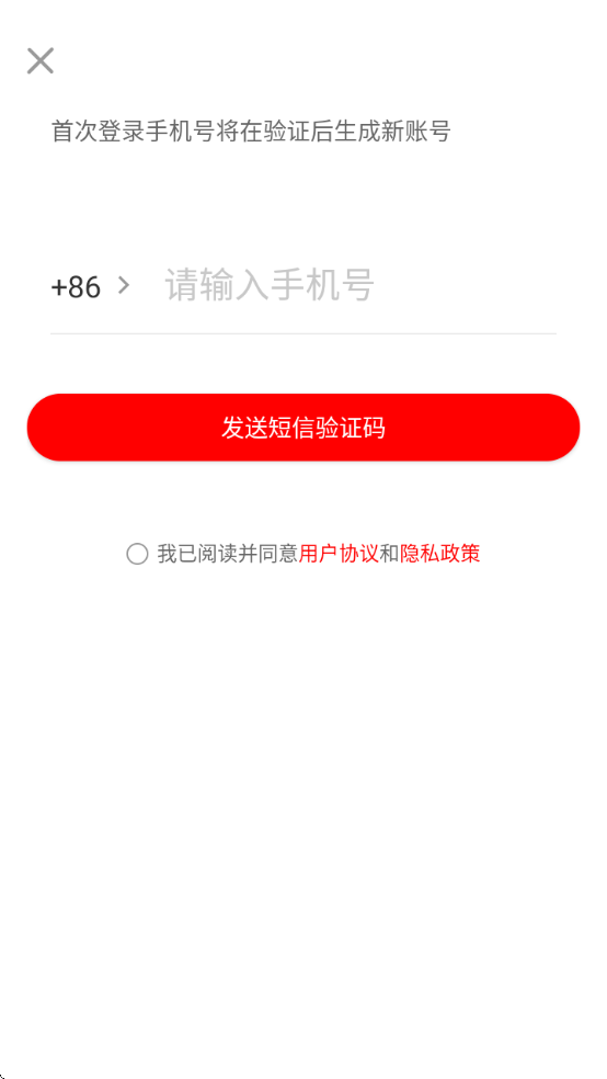 ���չ����̳�app���ذ�װ���°汾v1.0.28 ��׿��